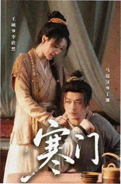长夜微光剧集封面图