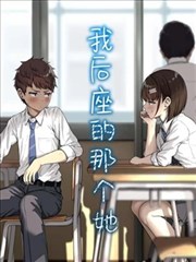 墨色边界漫画改编封面图